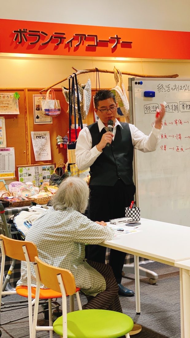 イベント案内