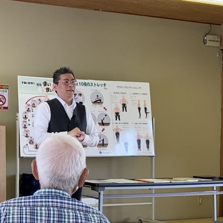 イベント案内