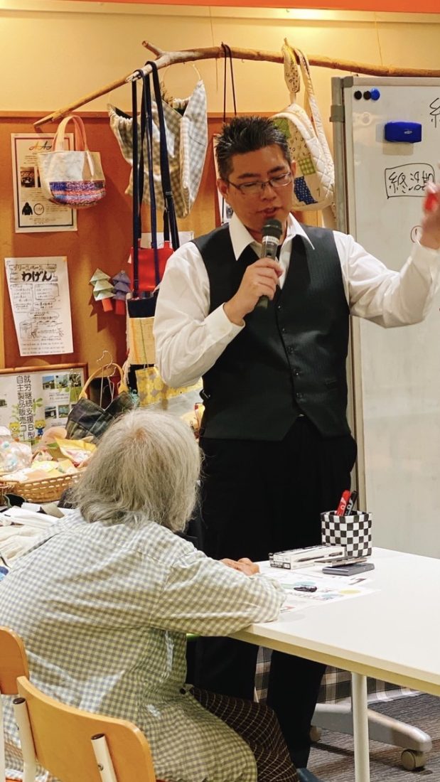 イベント案内
